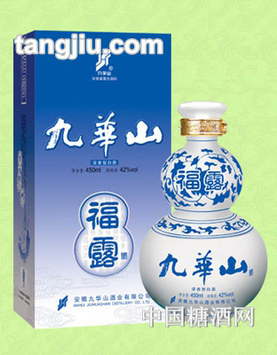 九华山酒福露450ml