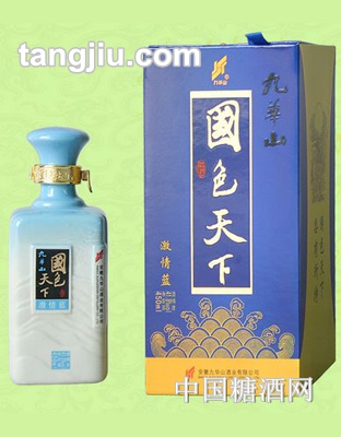 九华山国色天下—激情蓝450ml
