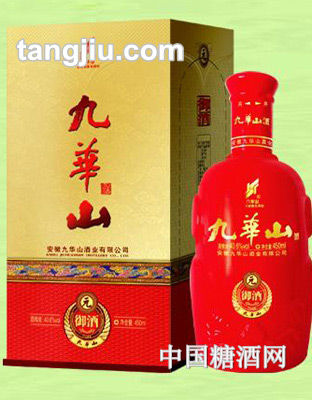 九华山酒&#183;御酒&#183;元450ml