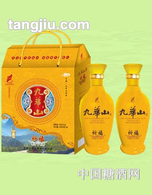 九华山酒-祈福450ml