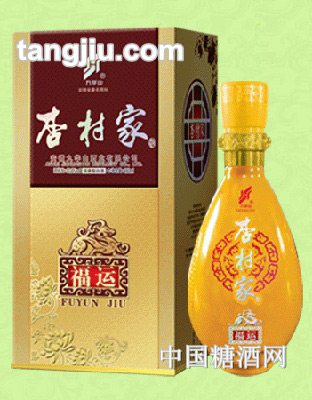 杏村家酒福运