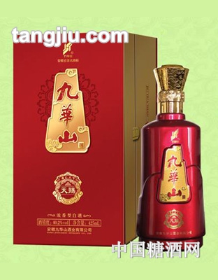 九华山酒-天赐425ml