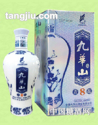 九华山酒青花八年