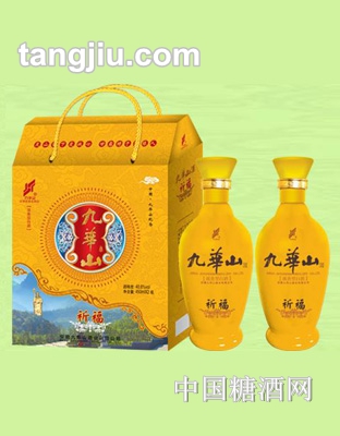 九华山酒祈福450ml