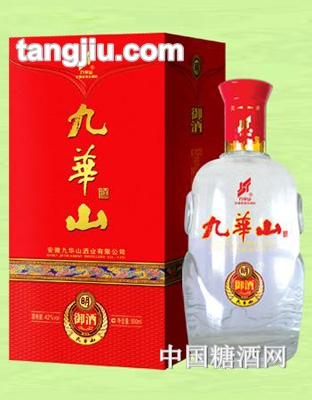 九华山酒&#183;御酒&#183;明450ml