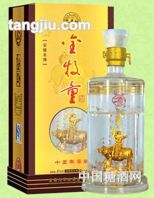九华山酒&#183;金牧童&#183;十五年窖藏