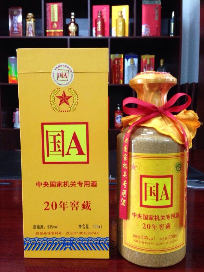 供应国A酒，黄国A酒，国A酒批发