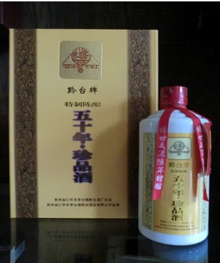 供应黔台酒五十年价格，贵州茅台镇