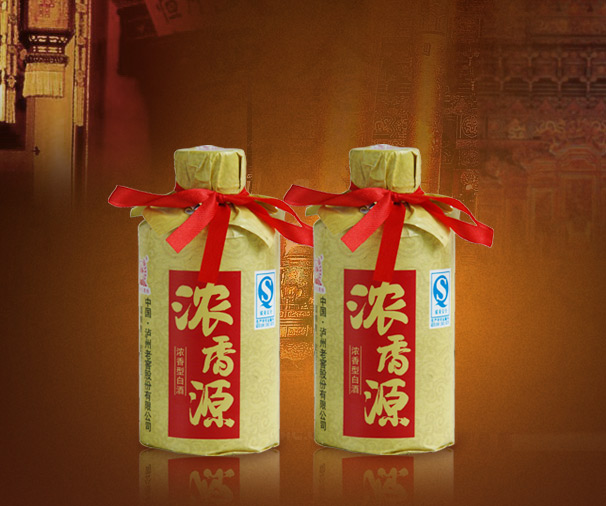 二两小酒