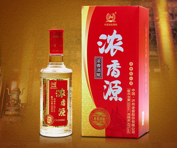 浓香酒赋