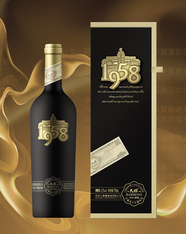 供应民权葡萄酒
