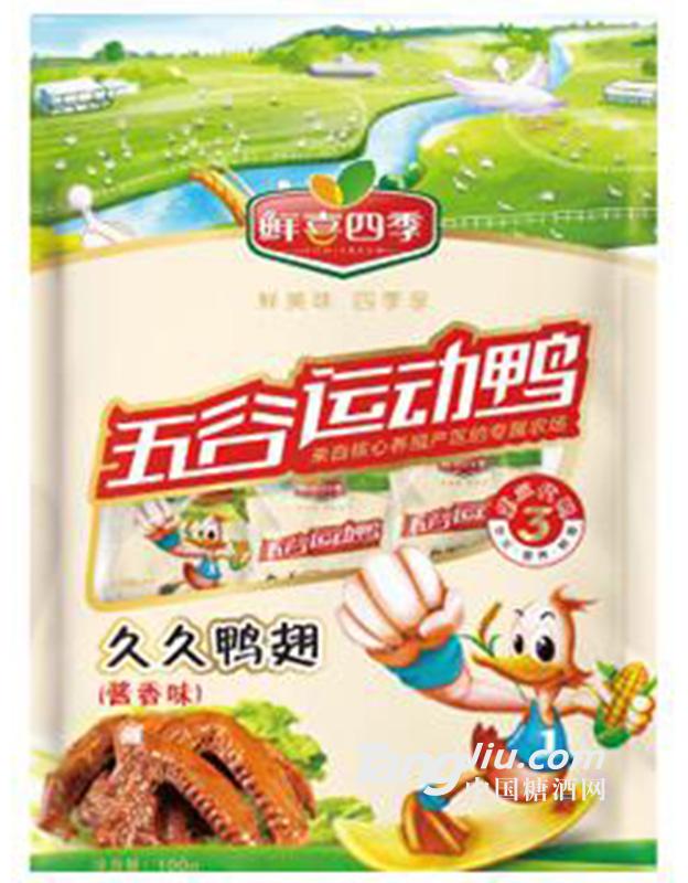 久久鸭翅酱香味