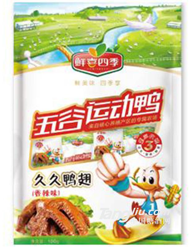 久久鸭翅香辣味
