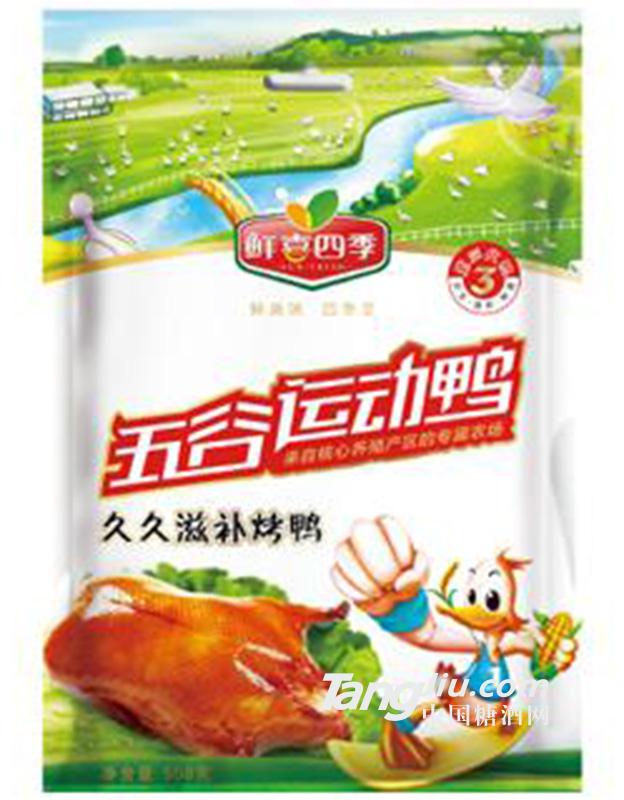 久久滋补烤鸭