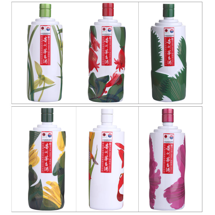 43&#176;贵州茅台花开盛世