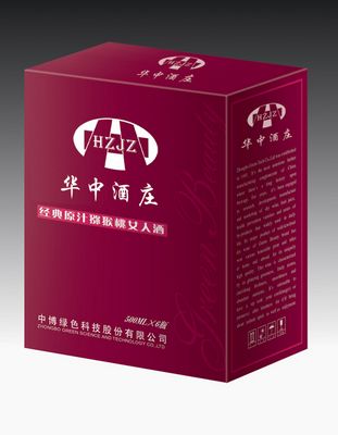 猕猴桃酒a4