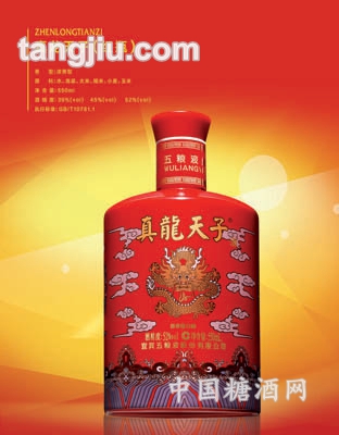 红色真龙