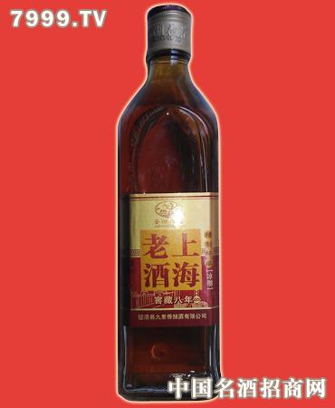 上海老酒