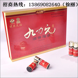 液体海参口服液（招大包商）