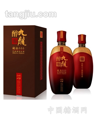 九龙醉酒藏品666