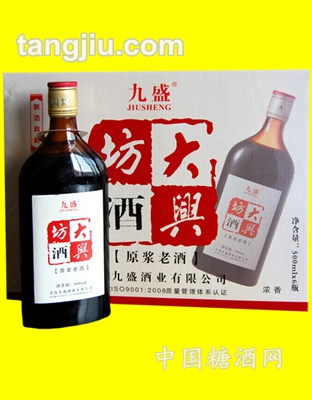 大兴坊醇香老酒箱