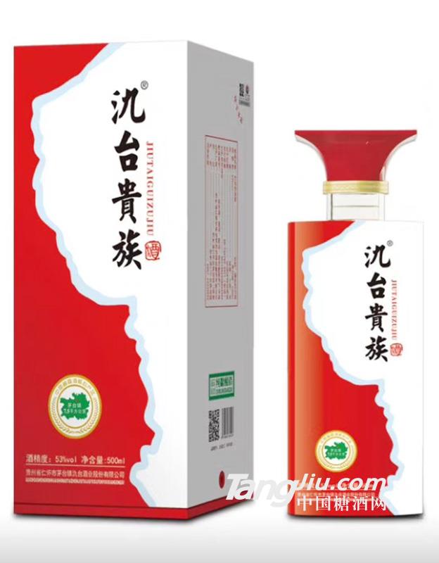 氿台(红尊）