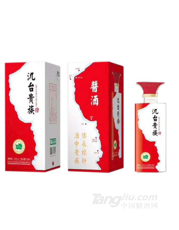 氿台(红尊）