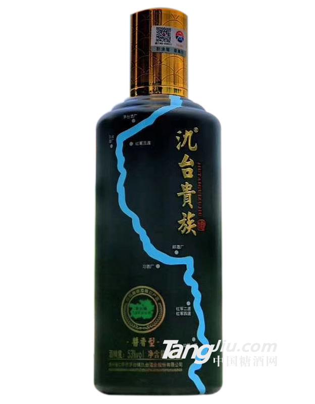 氿台(黑尊）500ml