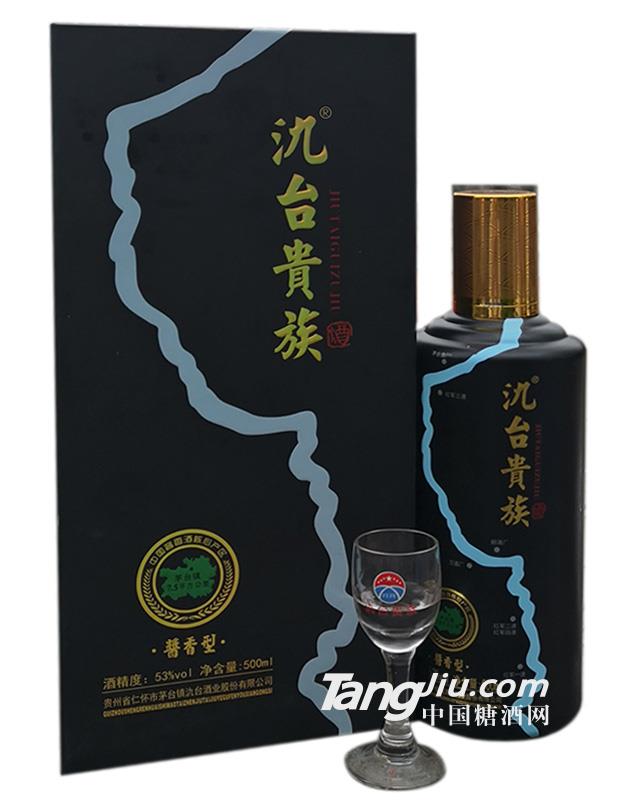 氿台(黑尊）500ml