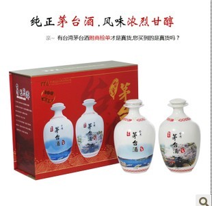 阿里山日月潭茅台礼盒