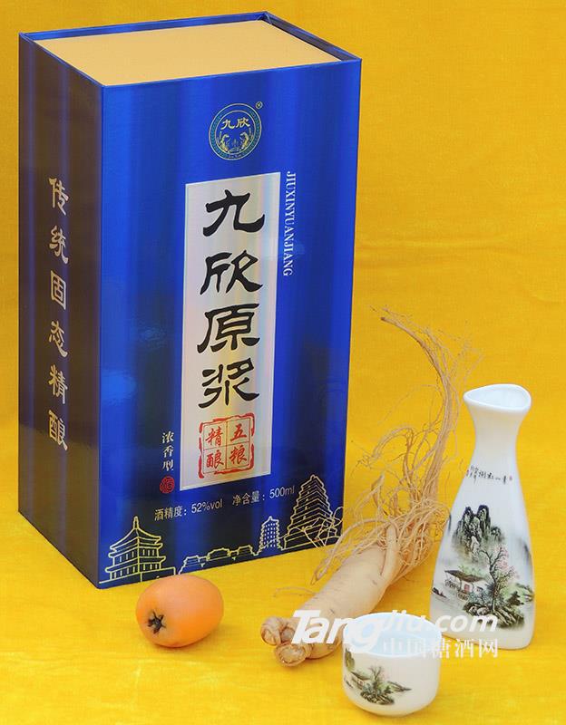 九欣原浆 52° 浓香 蓝装