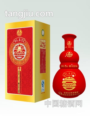 玖真宝酒喜得贵子