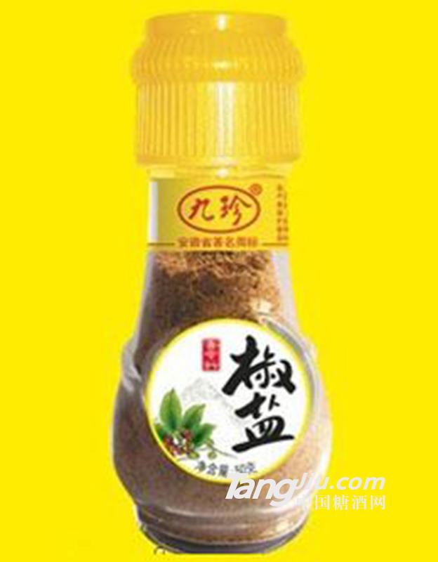 九珍椒盐