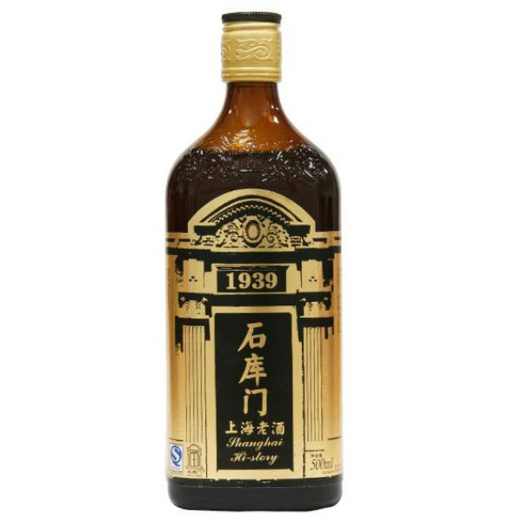 供应 石库门黄酒上海味道石库门老酒价格是多少钱？