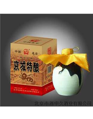京城特酿