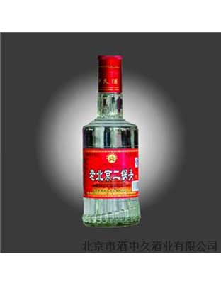 老北京二锅头酒