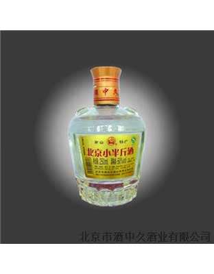 北京小半斤酒