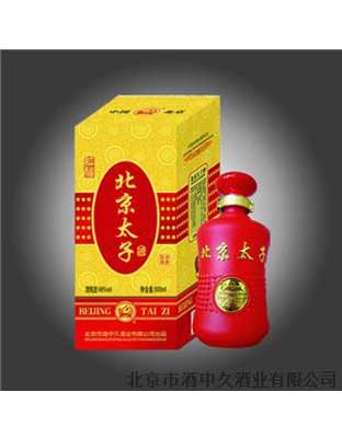 北京太子酒