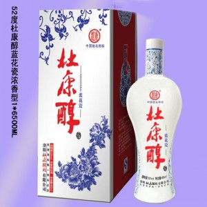 杜康酒 杜康醇蓝花瓶全国招商代理