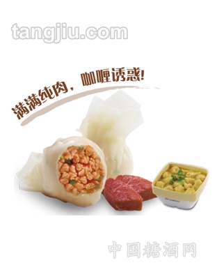 咖喱牛肉馄饨