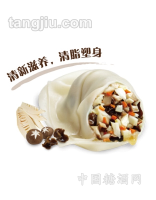 净素三珍馄饨
