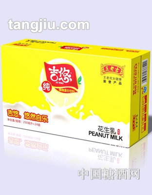 吉悠花生乳植物蛋白饮料250mlx24盒