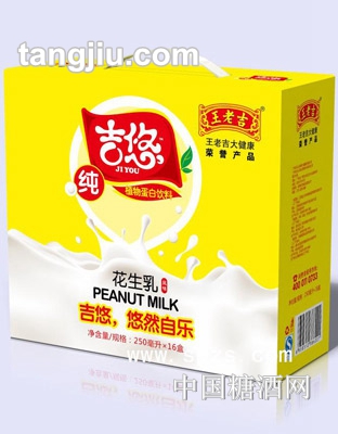 吉悠花生乳植物蛋白饮料250mlx16盒