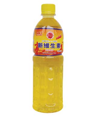 新维生素