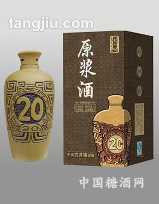 龙井坊原浆酒-20年