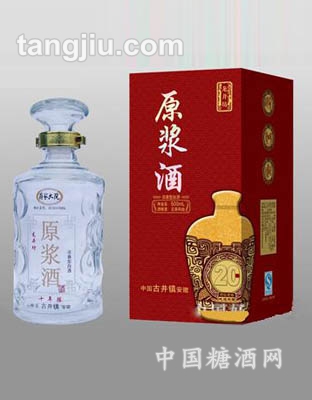 龙井坊原浆酒-20年（红盒）