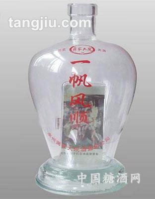 一帆风顺