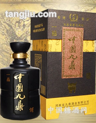 中国九鼎