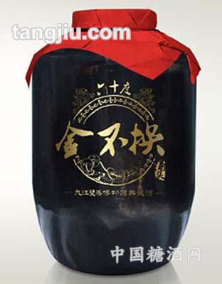 博物馆系列—六十度不换酒头