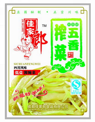 五香榨菜(36g铝箔袋)